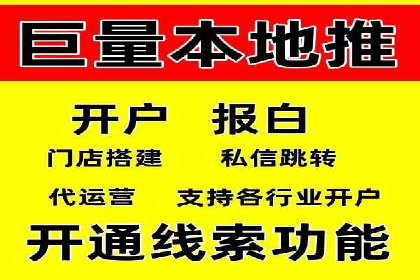 信息流代理案例：揭秘大数据营销奥秘